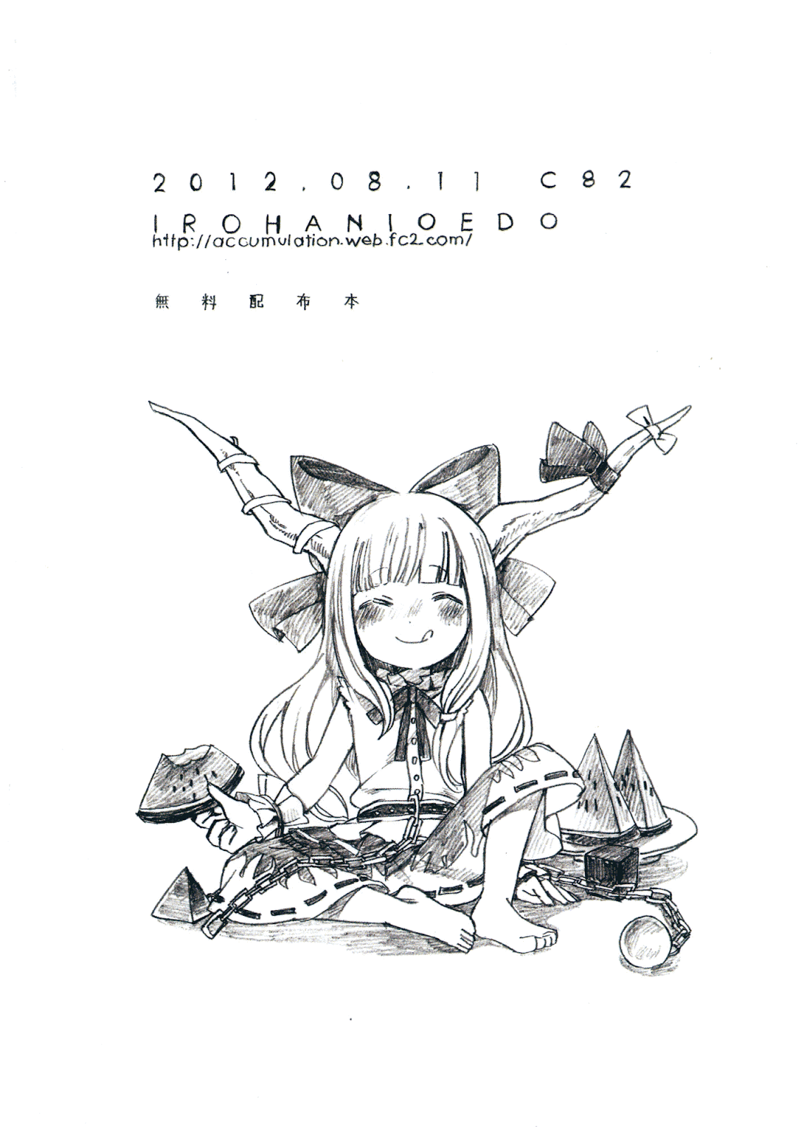 Chapter 1: The Weight of Life - Vietnamese Touhou Doujinshi