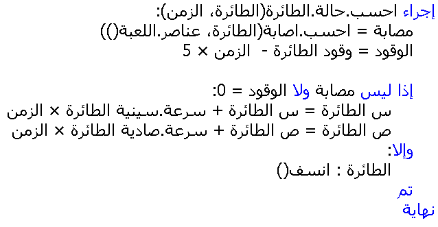 لغة برمجة ويب عربية