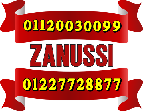 الرقم الموحد المختصر لصيانة ايديال زانوسي 01120030099