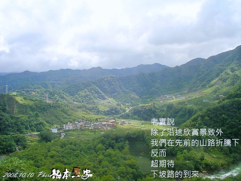 單車環島 北宜公路挑戰