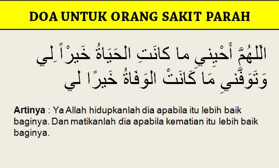 5 Doa Untuk Orang Sakit : Saat Menjenguk, untuk Kesembuhan, Mengobati, dll Kadang kali seseorang diserang penyakit sehingga ia harus beristirahat dan berobat menjal 5 Doa Untuk Orang Sakit : Saat Menjenguk, untuk Kesembuhan, Mengobati, dll