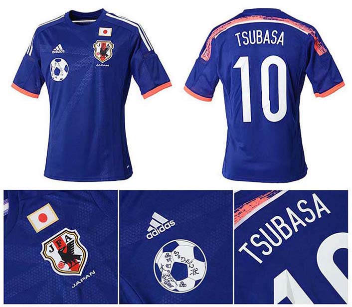 Captain Tsubasa Trikot Captain Tsubasa Trikot