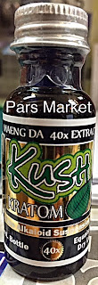 Kush Brand Maeng Da Liquid Tincture 40X Extract at Pars Market