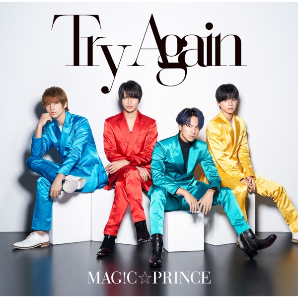 Lyrics MAG!C☆PRINCE - Try Again (9th Single)