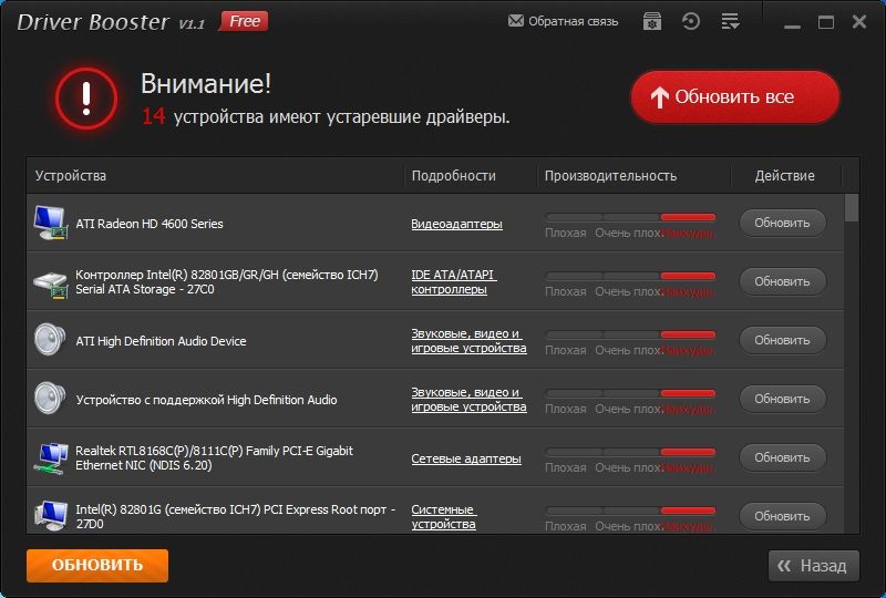 Bcm43142a0 Lenovo B590 Drivers - картинка 3