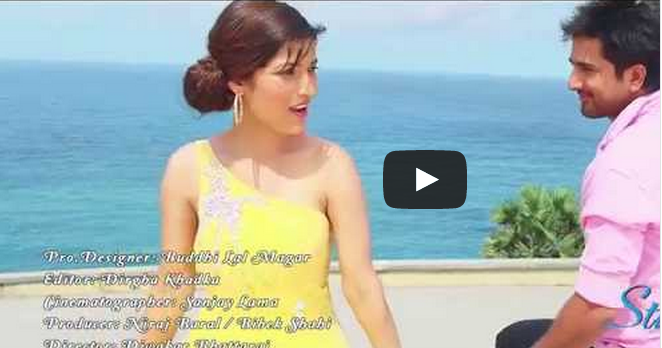 Auta Sano Ghar Basau Bhanchha Stupid Mann Full Hd Song Nepali Mix