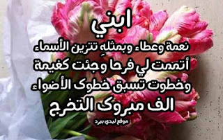 %25D8%25AA%25D9%2587%25D9%2586%25D8%25A6%25D8%25A9-%25D8%25AA%25D8%25AE%25D8%25B1%25D8%25AC-%25D8%25A7%25D8%25A8%25D9%2586%25D9%258A-600x380