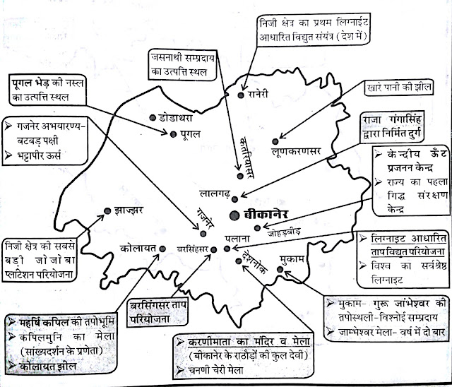 bikaner district map bikaner map image