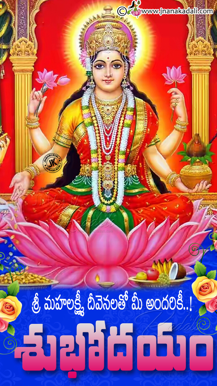 Goddess Lakshmi hd wallpapers With Subhodayam Blessings in Telugu ...