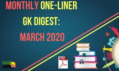 Monthly One-Liner GK Digest: March 2020