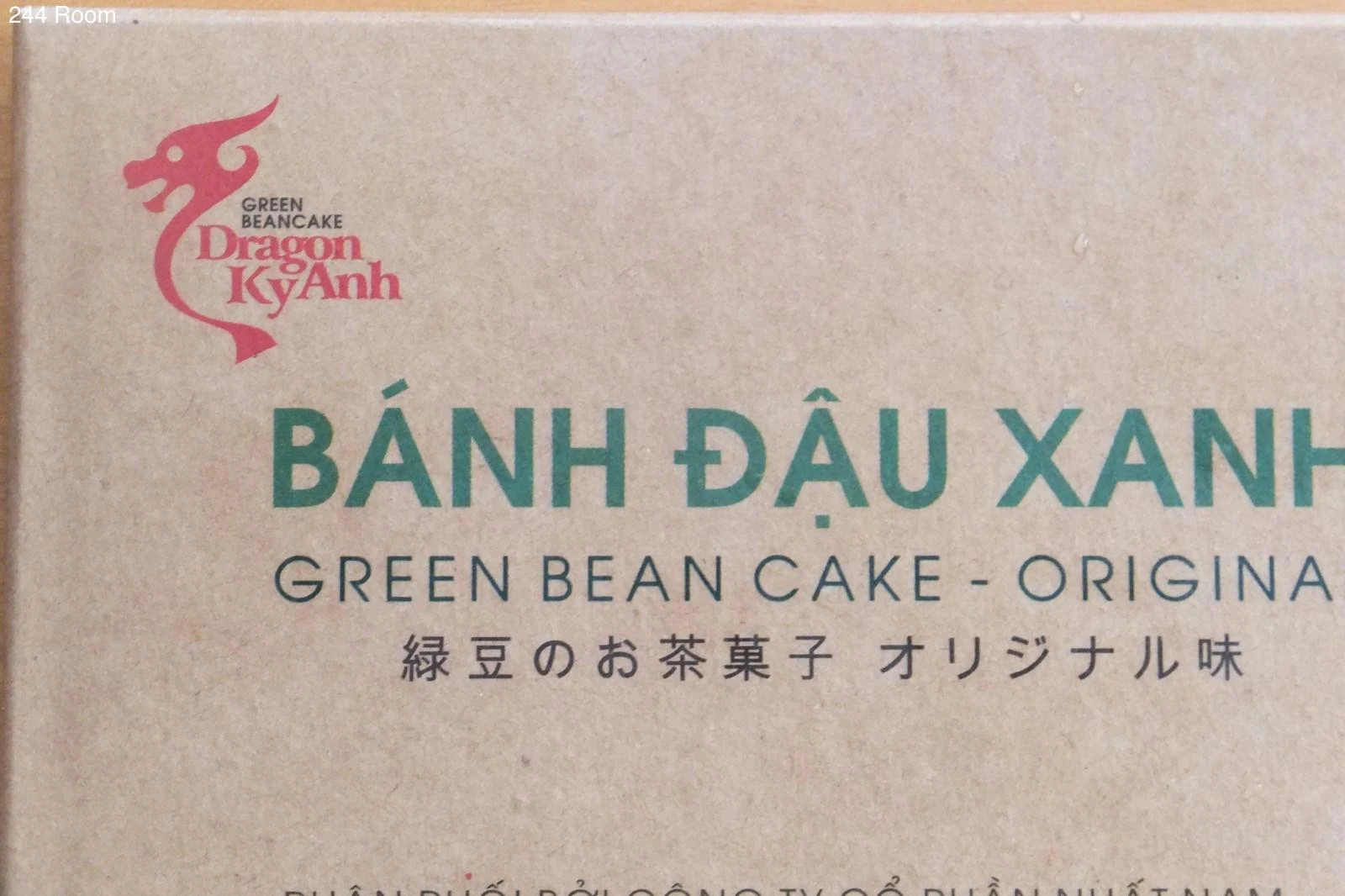 ベトナム緑豆菓子　Green bean cake