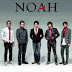 Noah – Ini Cinta