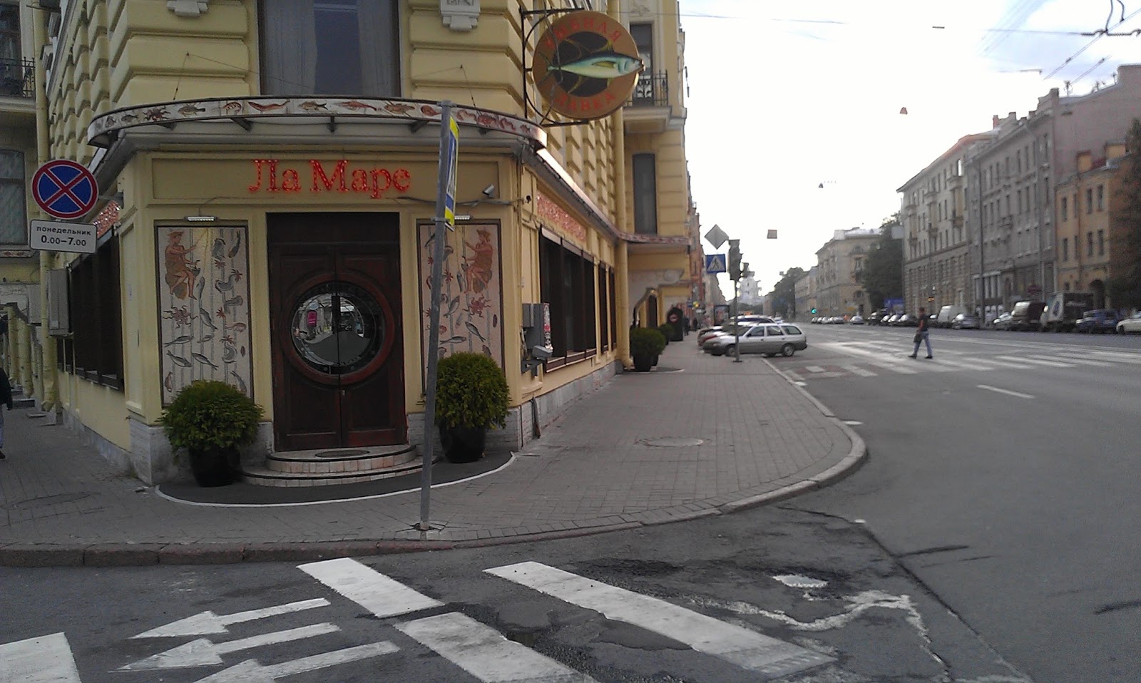 Ресторан дионис санкт петербург Ресторан дионис санкт петербург