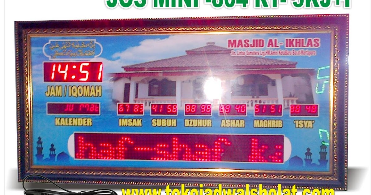 Daftar Harga Jam Digital Masjid Jadwal Sholat Digital Abadi Adzan