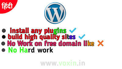 Blogger or WordPress konsa best hain