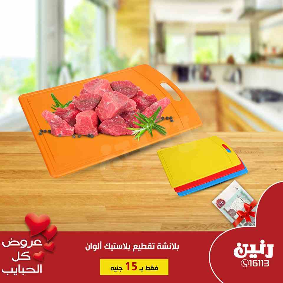 عروض رنين اليوم الاحد 24 مارس 2019 مهرجان ال 15 جنيه عروض رنين اليوم الاحد 24 مارس 2019 مهرجان ال 15 جنيه