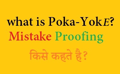 Blunder Meaning in Hindi/ Blunder ka kya Matlab Hota hai 