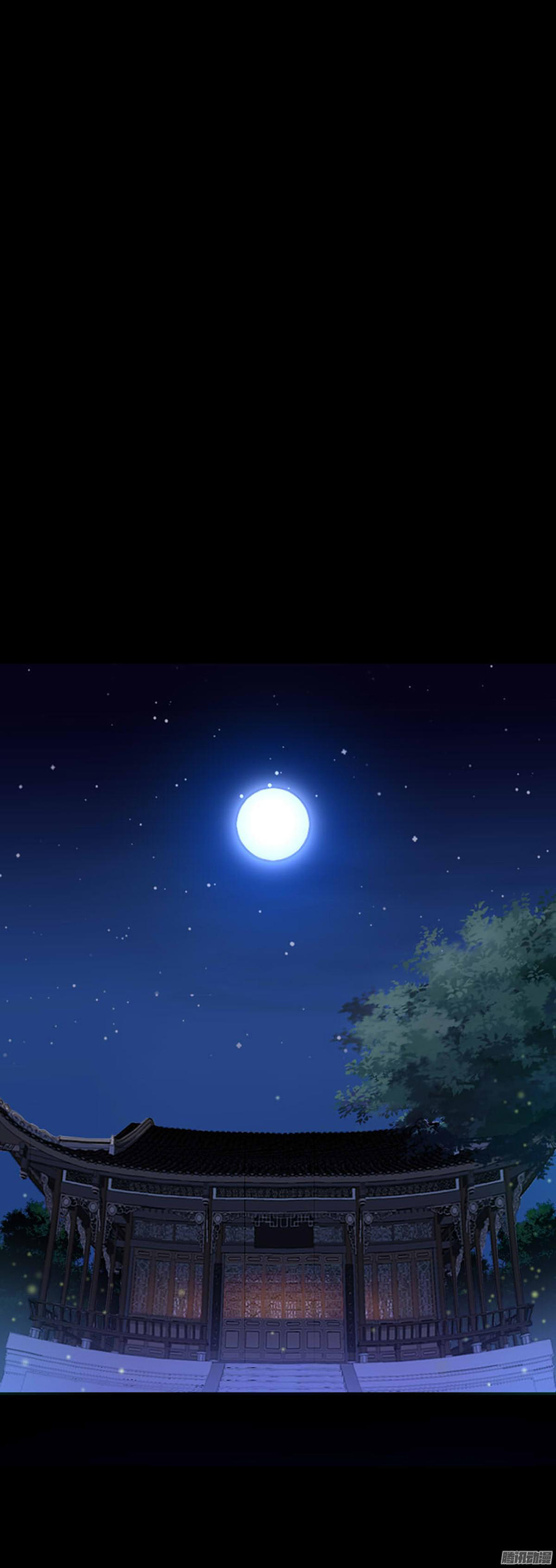 Hỏa Hồ - Chương 4 - Trang 25