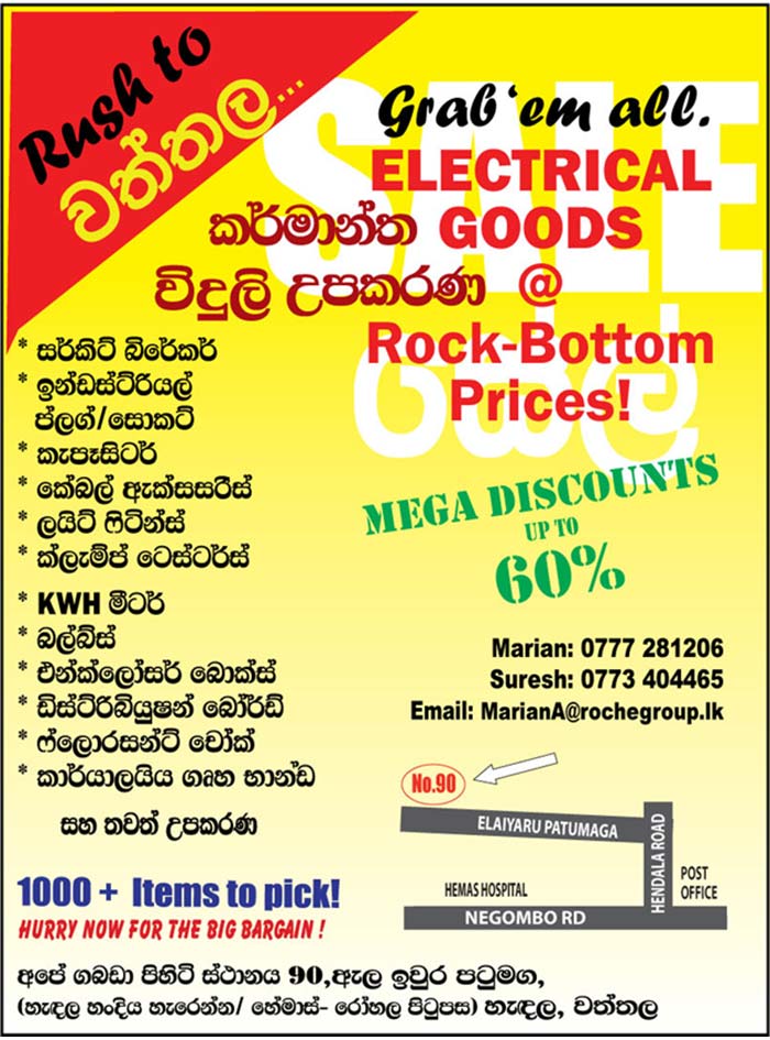 Industrial Electrical Equipment Warehouse Sale