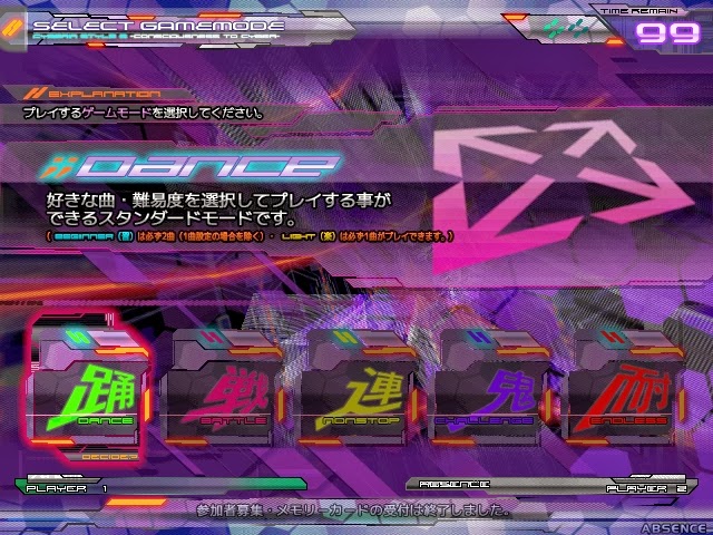 stepmania cyberiastyle stepmania cyberiastyle