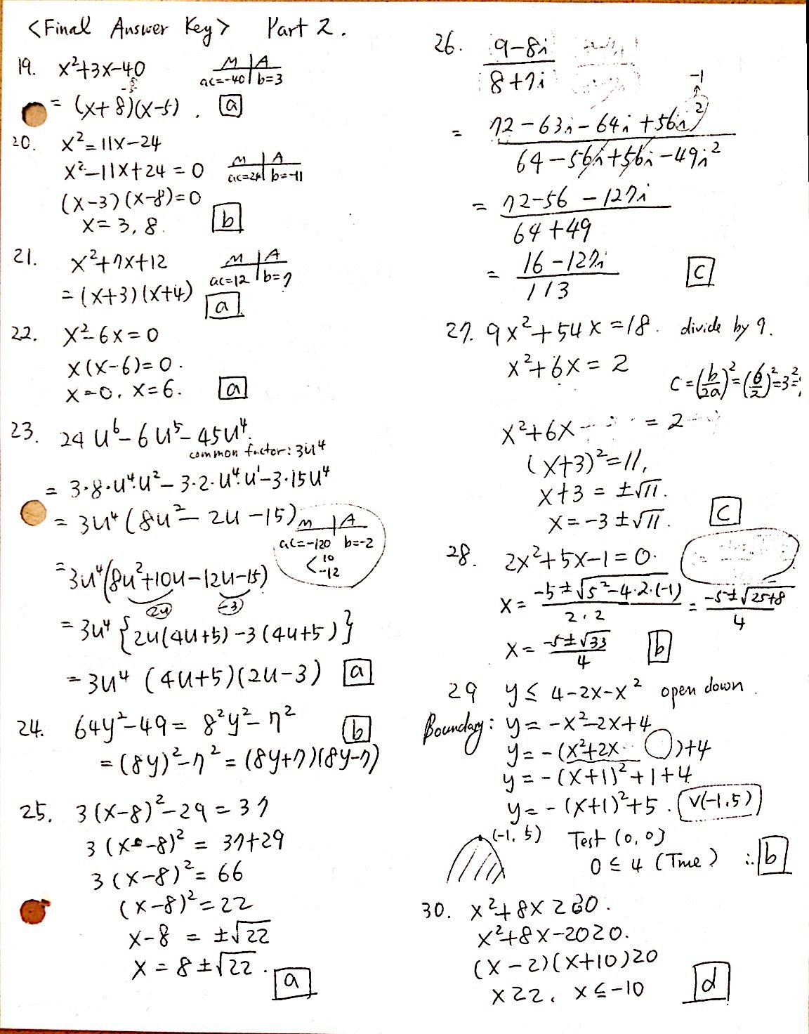 Free Algebra worksheets pdf) with answer keys includes visual aides, model problems, exploratory activities, practice problems, and an online component.