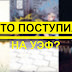Танцор, музыкант, фехтовальщик. Кто поступил на УЭФ?