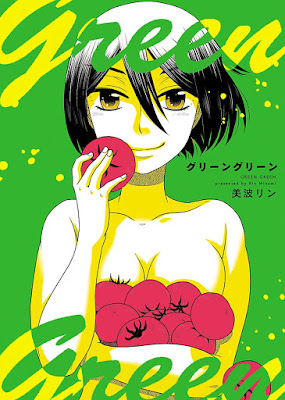 グリーングリーン グリーングリーン raw zip dl