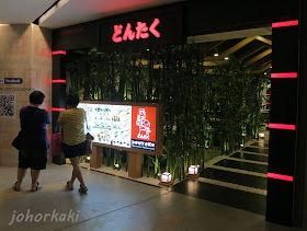 Japanese Food At Dontaku In City Square Mall Johor Bahru Johor Kaki Travels For Food Japanese Food At Dontaku In City Square Mall Johor Bahru Johor Kaki Travels For Food
