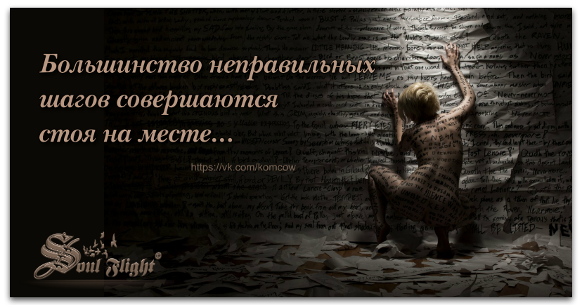 неправильный шаг. шаг вперед это хороший пинок сзади. ноги на берегу моря стоя. большинство неправильных шагов совершаются стоя на месте. неправильный шаг.