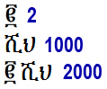 ee2000.jpg
