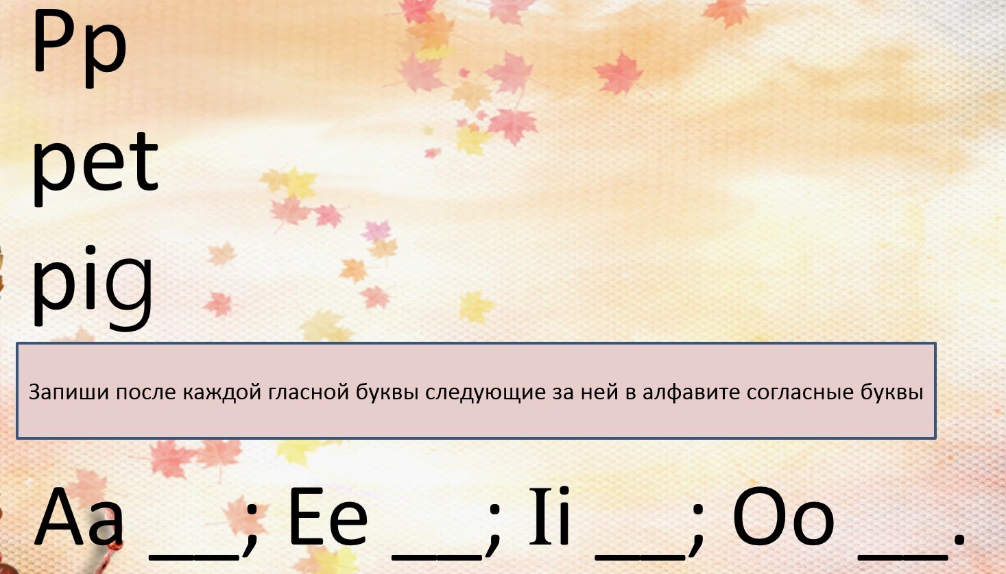 Рассказ про друга на английском 2 класс Рассказ про друга на английском 2 класс