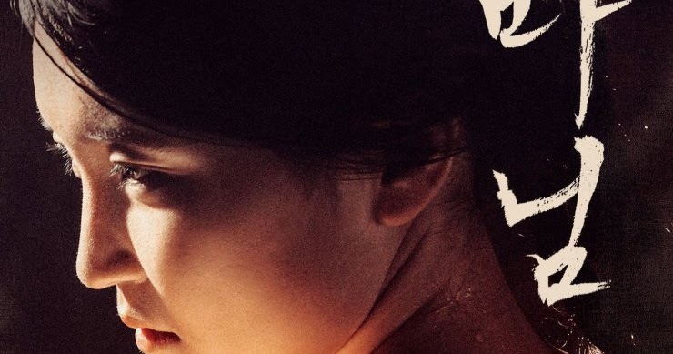 madam korean drama 2015 full movie watch online