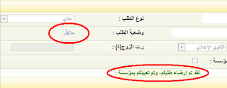 اضغط على الصورة لرؤيتها بالحجم الطبيعي