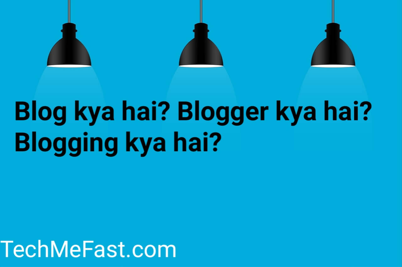 Blog kya hota hai? Blogger aur Blogging kya hota hai?