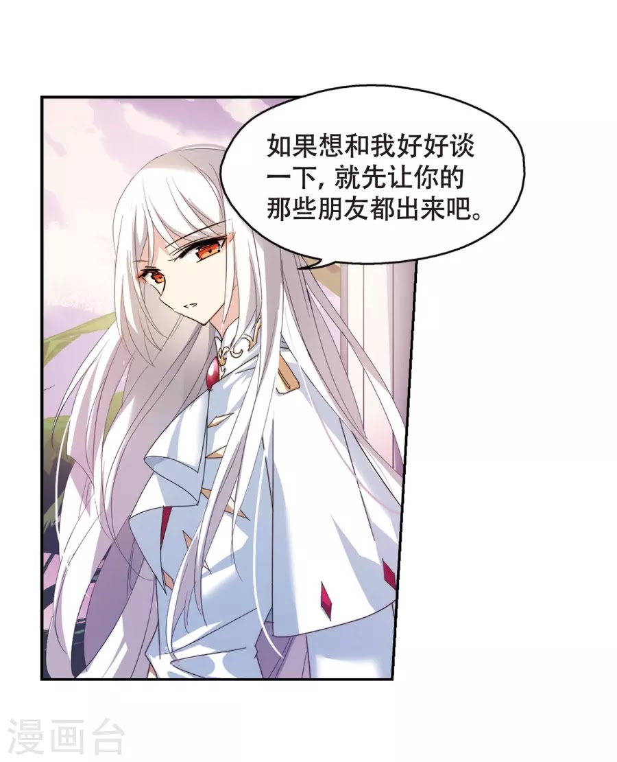 Xuyên Duyệt Tây Nguyên 3000 chap 246