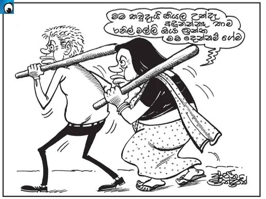 Madam has taken a pole to her hand to give the game to the clan (Fridays cartoon)