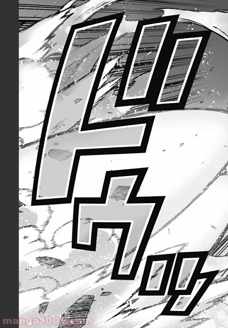 ヴィジランテ-僕のヒーローアカデミア ILLEGALS- - Raw 【第83話】 - Manga1000.com