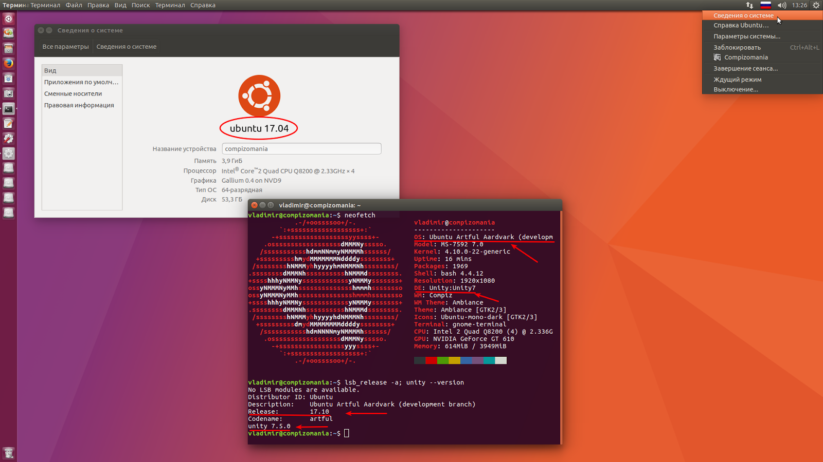 Репозиторий ubuntu. Подключить репозиторий ubuntu. Как обновить ubuntu. Репозиторий убунту. Lts: 18.