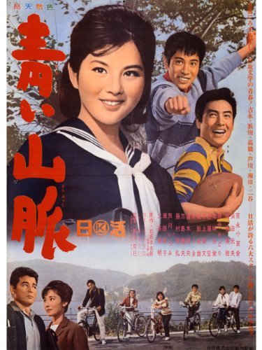 大映 ポルノ 大映 ポルノ