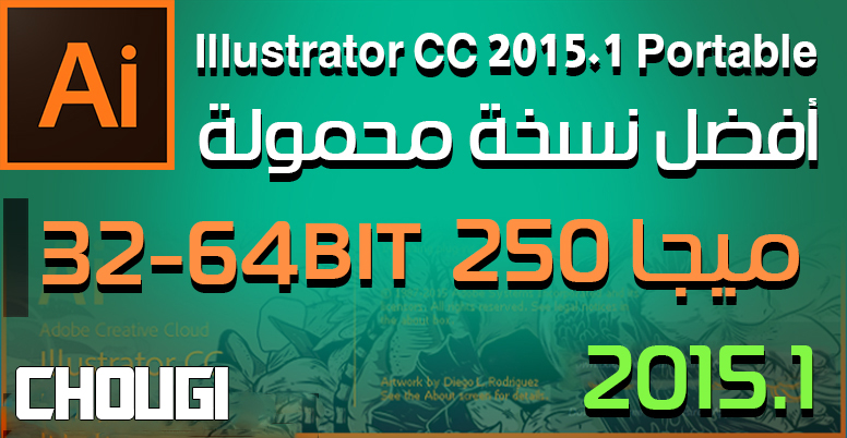adobe illustrator cc 2015 download adobe illustrator cc 2015 download