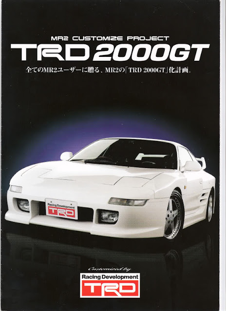 Toyota MR2 MK2 SW20 SW21 SW22 japoński sportowy samochód coupe JDM mid-ship mid-engine TRD2000GT technocraft JGTC 日本車 トヨタ