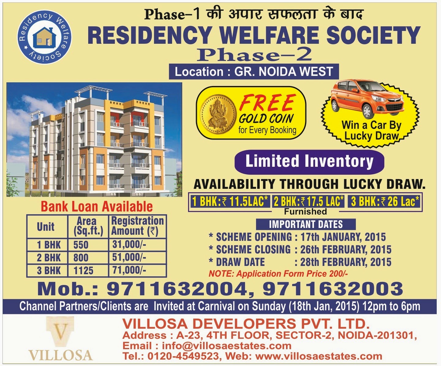 Residency Welfare Society Greater Noida ( West )