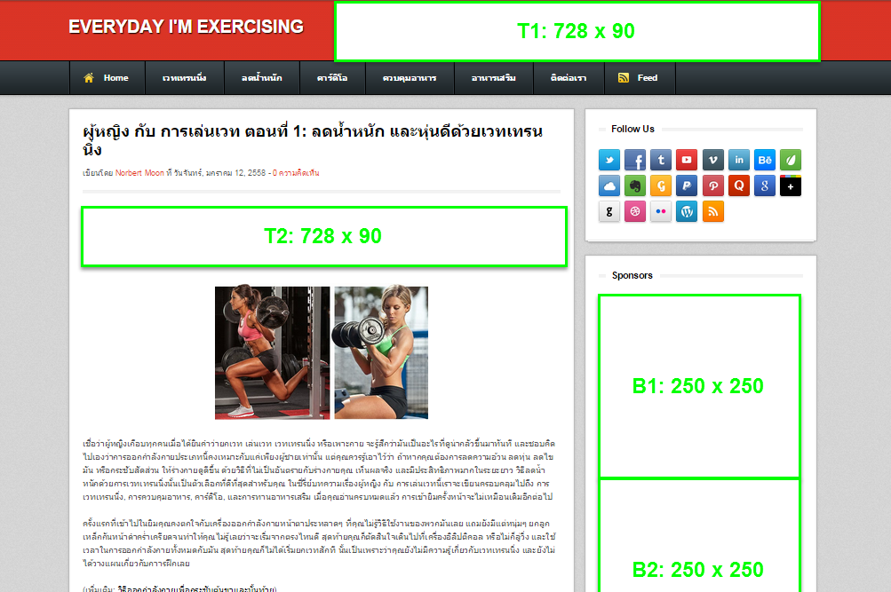 banner-ads.png