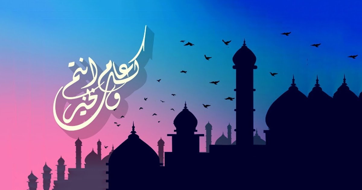 Eid al fitr 2024. Рамадан ЭИД. Фон Eid. Нашид Рамадан. Фон Фитр.