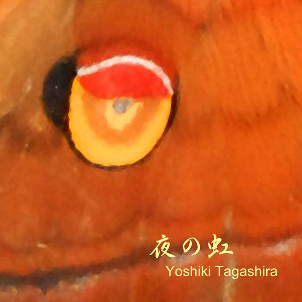 [Single] Yoshiki Tagashira – 夜の虹 (2015.12.27/MP3/RAR)