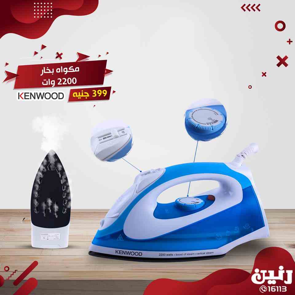 عروض رنين السبت و الاحد 23 و 24 فبراير 2019 اجهزة كهربائية عروض رنين السبت و الاحد 23 و 24 فبراير 2019 اجهزة كهربائية