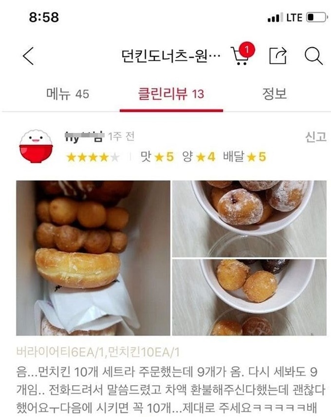 이미지에 대체텍스트 속성이 없습니다; 파일명은 %25EC%2598%25A8%25EB%259D%25BC%25EC%259D%25B8%25EC%25BB%25A4%25EB%25AE%25A4%25EB%258B%2588%25ED%258B%25B0.jpg 입니다.