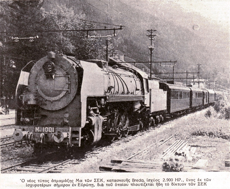 BALKANMODELS FORUM • View topic - Steam locomotives SEK Μα1001 - Μα1020