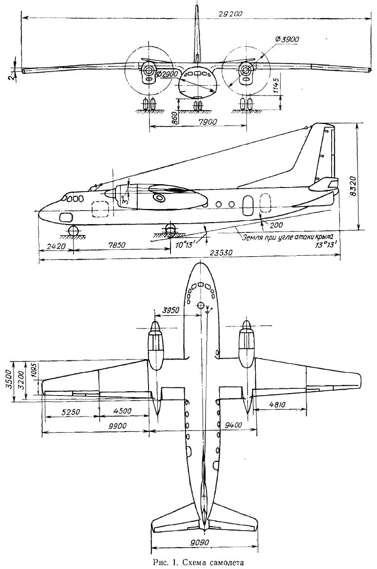 Литвек Авиация и время 1995 04 Журнал "Авиация и время" Страница 30 читать ф