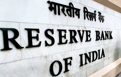 RBI Repo Rate, Bank Rate, SLR, CRR